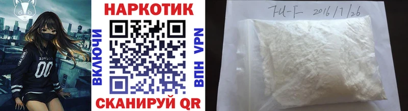 Наркота Магнитогорск АМФЕТАМИН  ГАШ 
