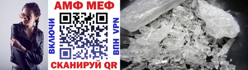 наркота  Магнитогорск  Amphetamine VHQ 