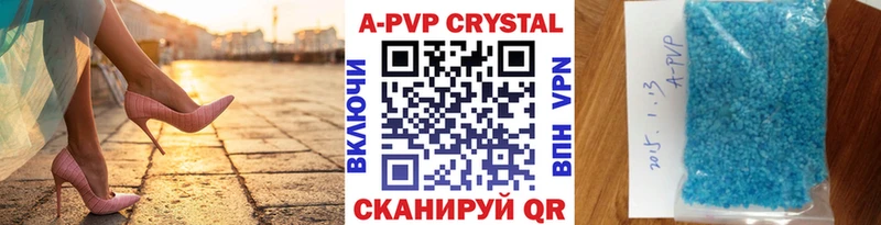 hydra сайт  Магнитогорск  A PVP СК 