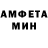 АМФЕТАМИН 97% Raven Channel