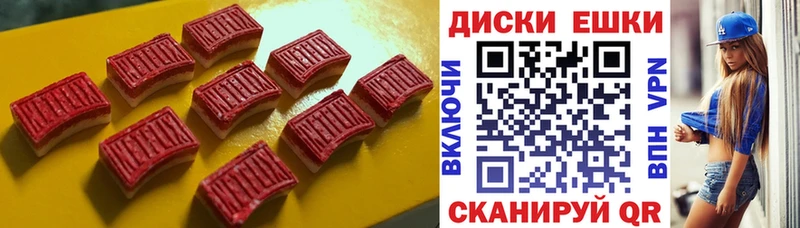 Ecstasy 280 MDMA  купить  цена  МЕГА рабочий сайт  Магнитогорск 