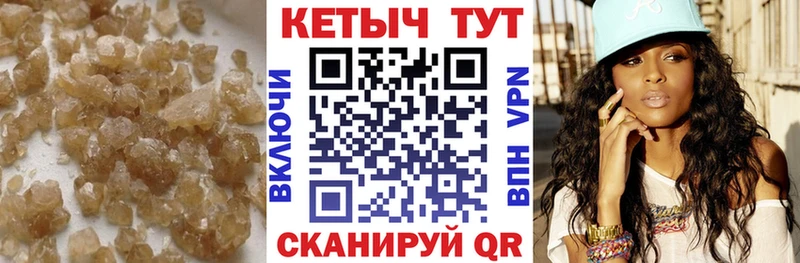 Кетамин VHQ  Магнитогорск 