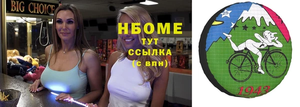 амфетамин Верхний Тагил