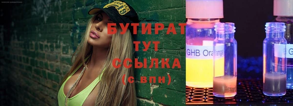 амф Верхнеуральск