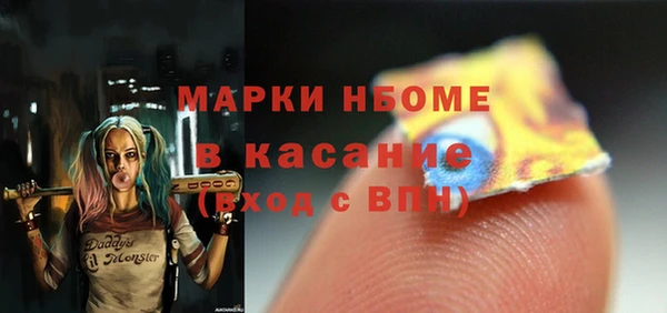 амф Верхнеуральск