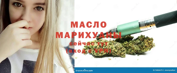 амфетамин Верхний Тагил