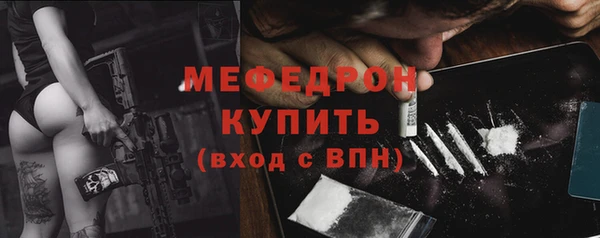 амфетамин Верхний Тагил