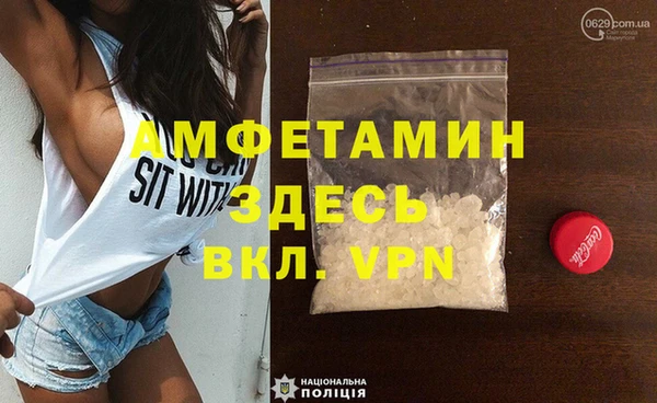 амфетамин Верхний Тагил