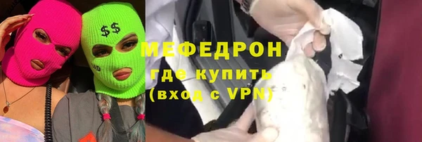 прущие грибы Верея