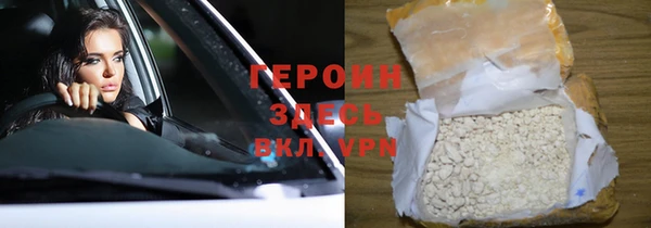 амфетамин Верхний Тагил