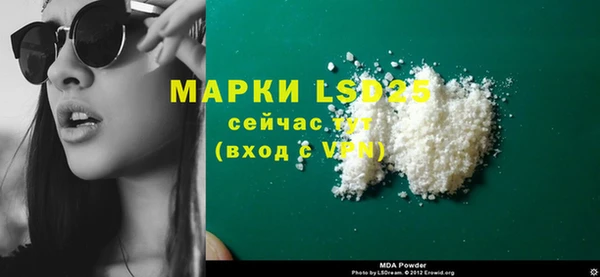 амфетамин Верхний Тагил