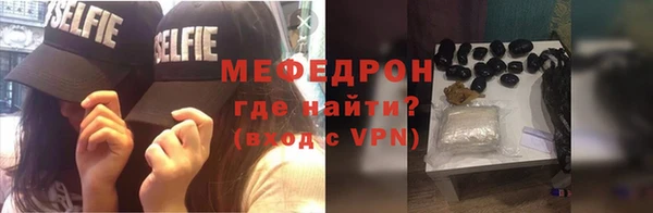 амфетамин Верхний Тагил