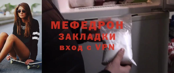прущие грибы Верея