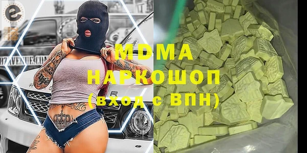 наркотики Бронницы