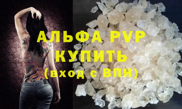 амфетамин Верхний Тагил