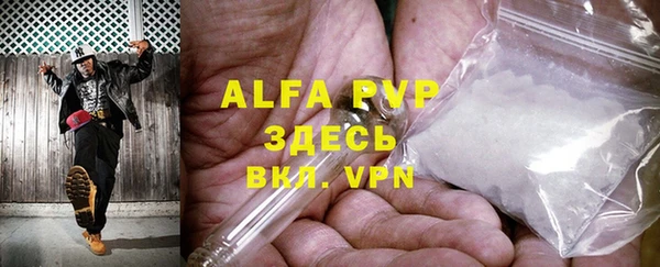 амфетамин Верхний Тагил