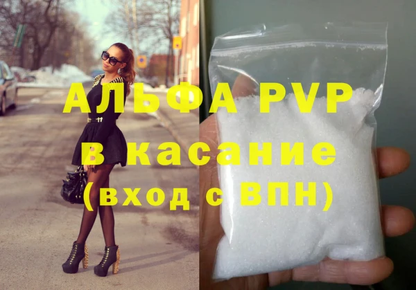 амф Верхнеуральск