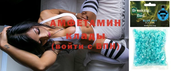 амф Верхнеуральск