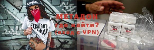амфетамин Верхний Тагил