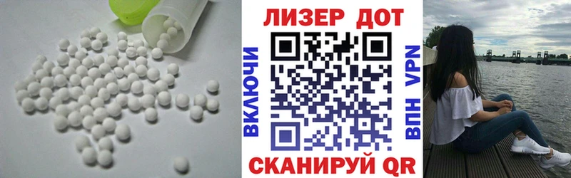 LSD-25 экстази кислота  Магнитогорск 