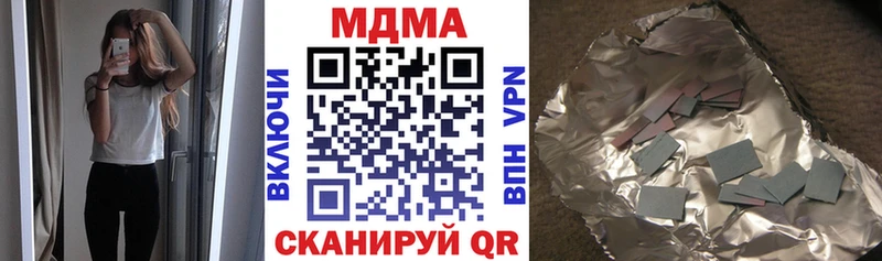 МДМА VHQ  Магнитогорск 