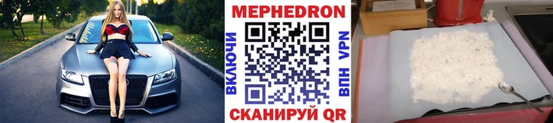 МЕФ мука  купить закладку  это Telegram  Магнитогорск 