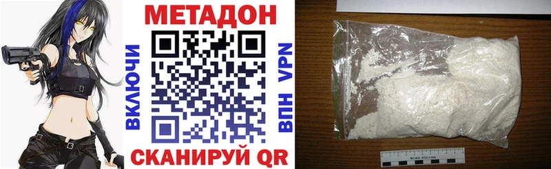 OMG ссылки  Магнитогорск  МЕТАДОН белоснежный  даркнет сайт 