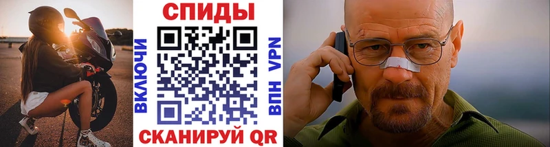 Первитин винт  Магнитогорск 