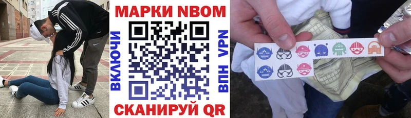 где можно купить   Магнитогорск  Марки 25I-NBOMe 1500мкг 