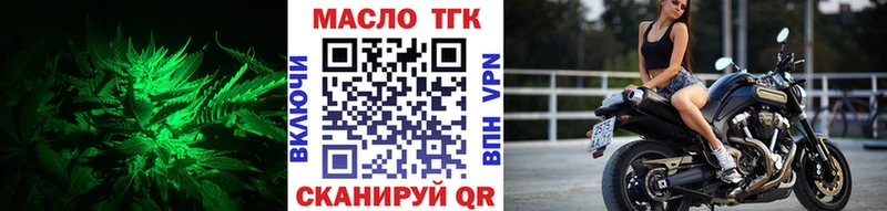 Дистиллят ТГК Wax  Магнитогорск 
