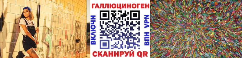 как найти наркотики блэк спрут ссылки Галлюциногенные грибы прущие грибы Магнитогорск