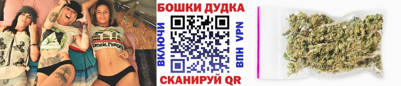 shop формула  Магнитогорск  blacksprut онион  МАРИХУАНА Bruce Banner  купить закладку 